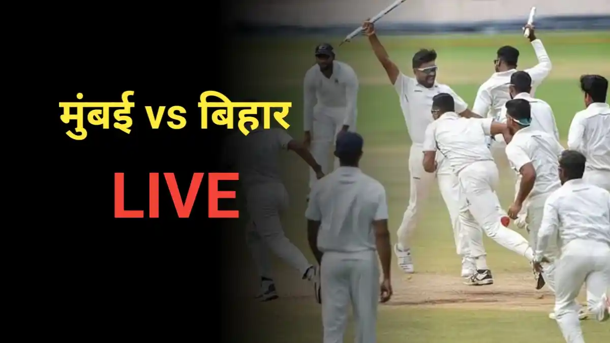 Mumbai vs Bihar Ranji trophy live