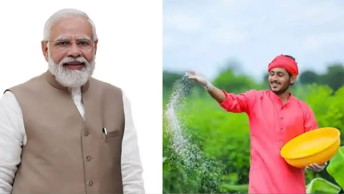 PM Kisan 16th Installment 2024