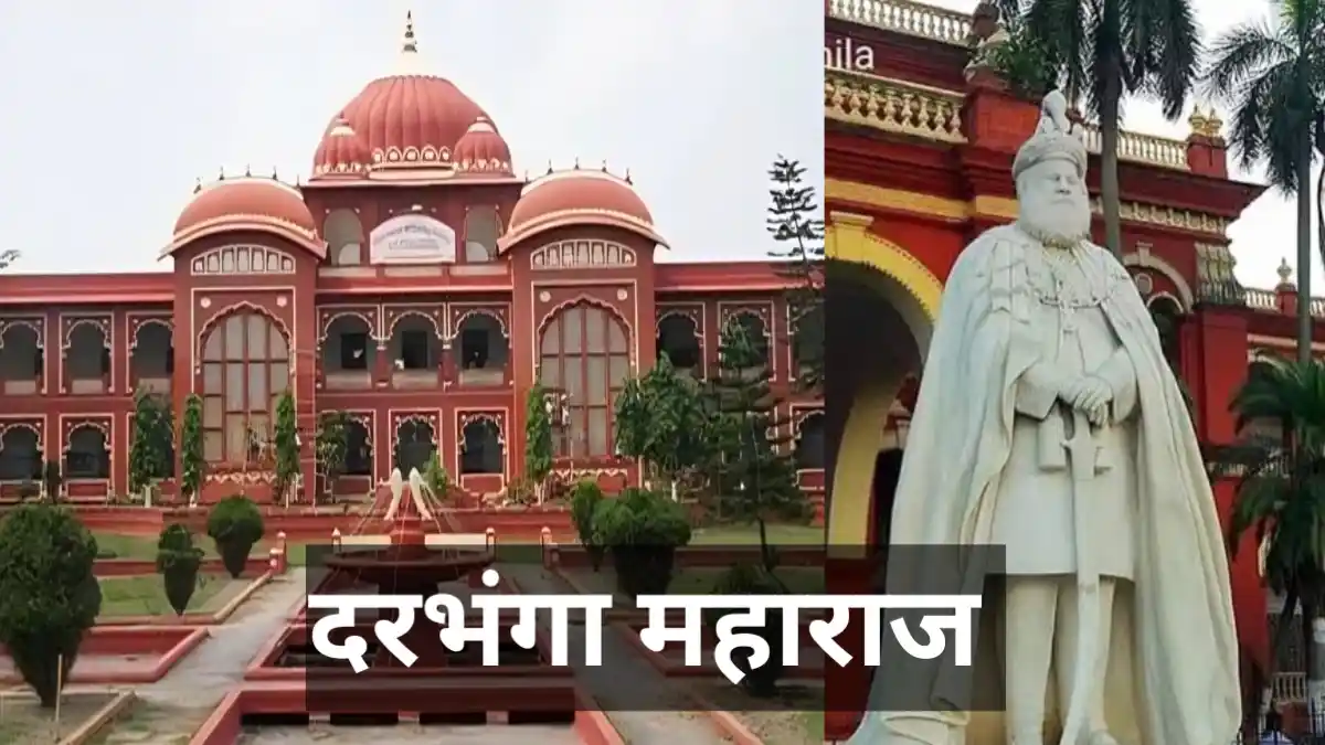 Jewelery worth crores of rupees of Darbhanga Maharaj missing from banks' lockers