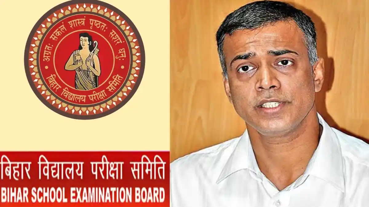 bseb 12th result 2024: इस दिन जारी होगा बिहार बोर्ड 12th रिजल्ट