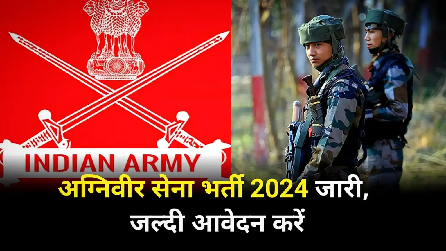 Indian Army Agniveer Bharti 2024